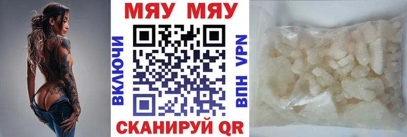 Виды наркотиков купить Волгореченск APVP Каннабис МЕФ ГАШИШ