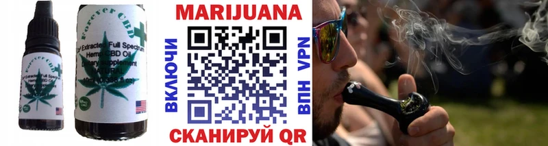 Печенье с ТГК марихуана  Волгореченск 