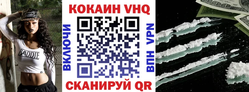 blacksprut ONION  Волгореченск  Кокаин Columbia 