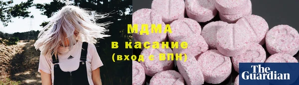 прущие крисы Бугульма