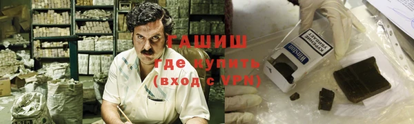 ALPHA PVP Богородск