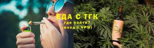 ALPHA PVP Богородск