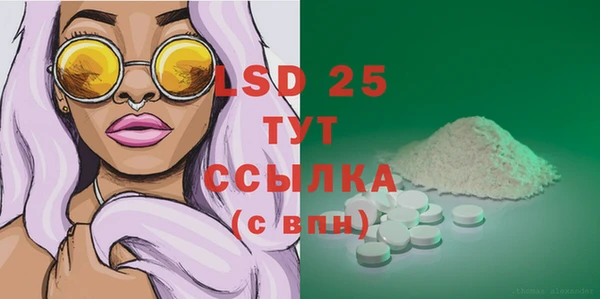 героин Бронницы