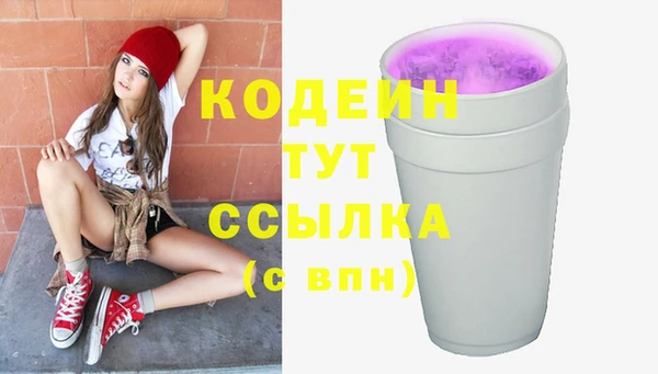 кокаин премиум Богородицк