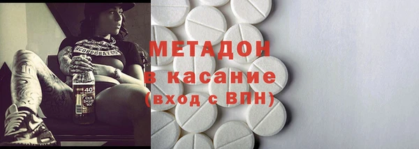 прущие крисы Бугульма