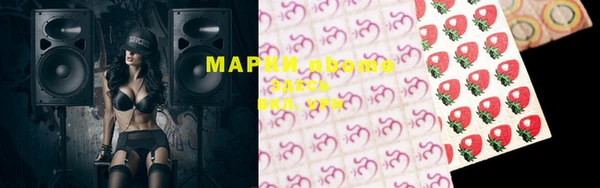 прущие крисы Бугульма