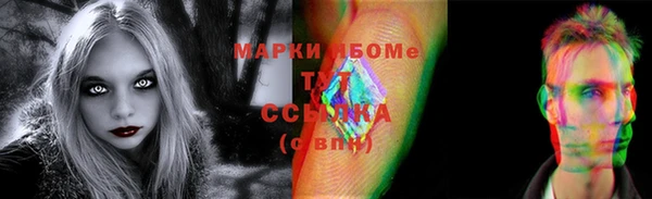 прущие крисы Бугульма