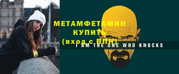 героин Бронницы