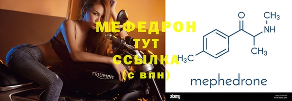 кокаин премиум Богородицк