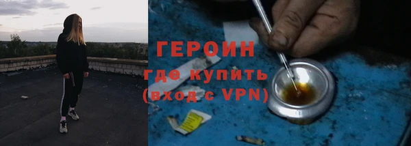 кокаин премиум Богородицк