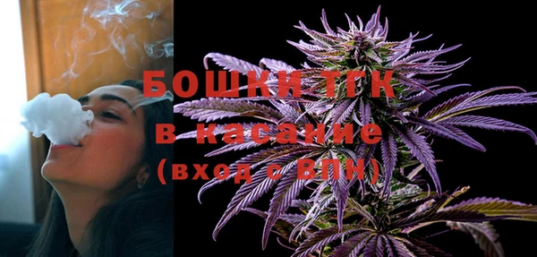прущие крисы Бугульма