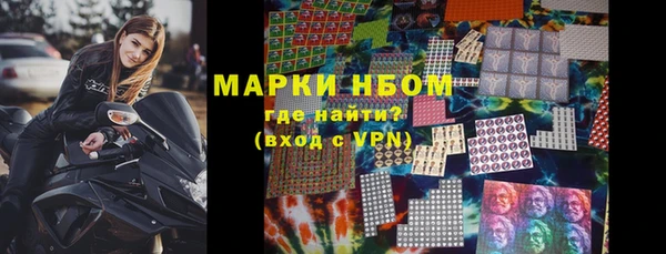 героин Бронницы