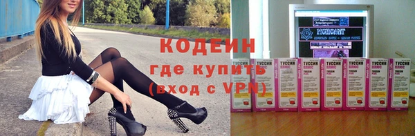 героин Бронницы