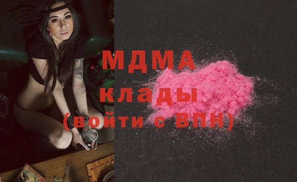 героин Бронницы
