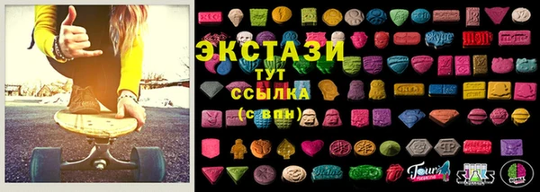 героин Бронницы