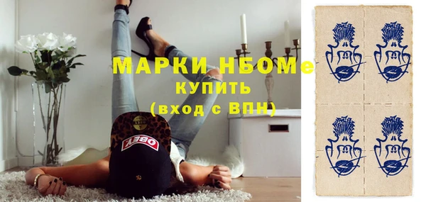 героин Бронницы