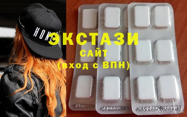 героин Бронницы