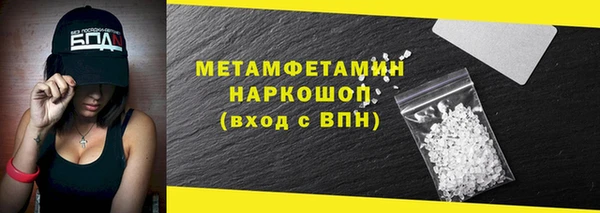 ALPHA PVP Богородск