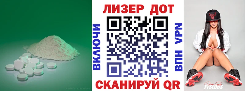продажа наркотиков  Волгореченск  LSD-25 экстази кислота 