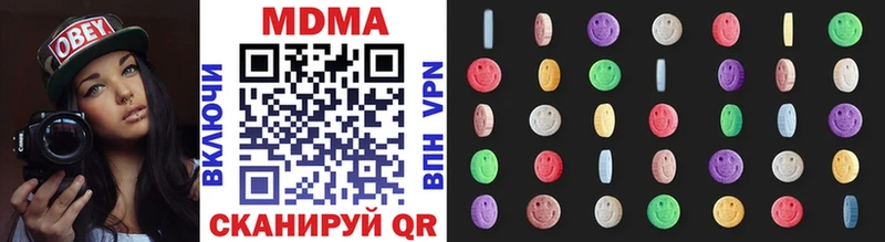 МДМА молли  Волгореченск 