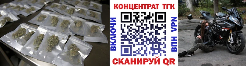 Дистиллят ТГК вейп с тгк  купить наркотик  Волгореченск 
