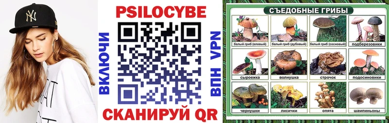 Галлюциногенные грибы MAGIC MUSHROOMS  Волгореченск 
